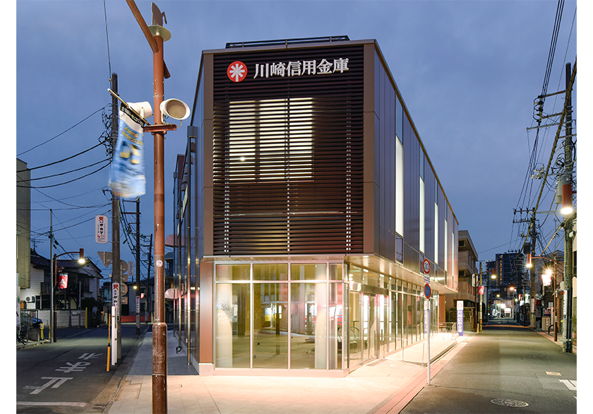 川崎信用金庫 住吉支店