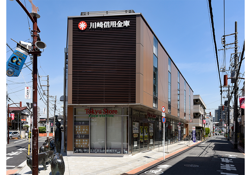 川崎信用金庫 住吉支店