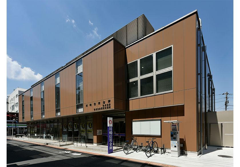 川崎信用金庫 住吉支店