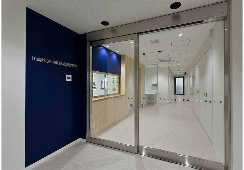 川崎市歯科医師会館
